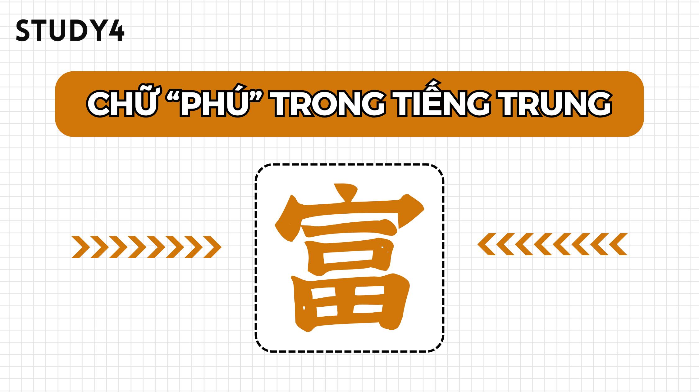 Chữ Phú trong tiếng Trung có ý nghĩa gì?