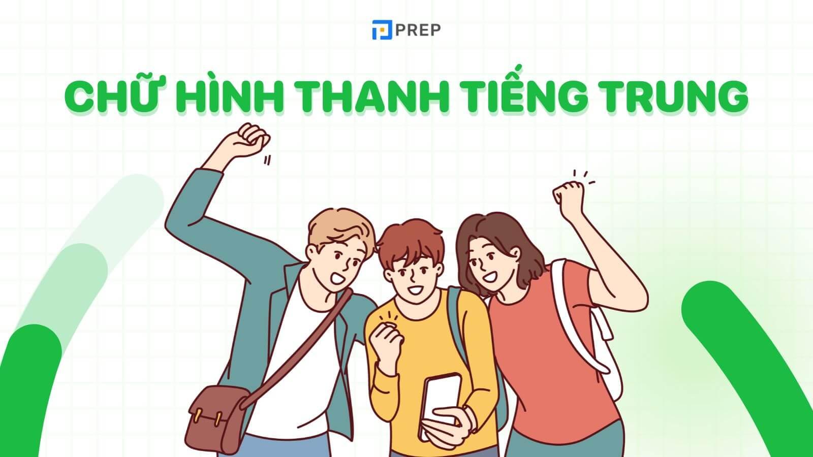 chữ hình thanh