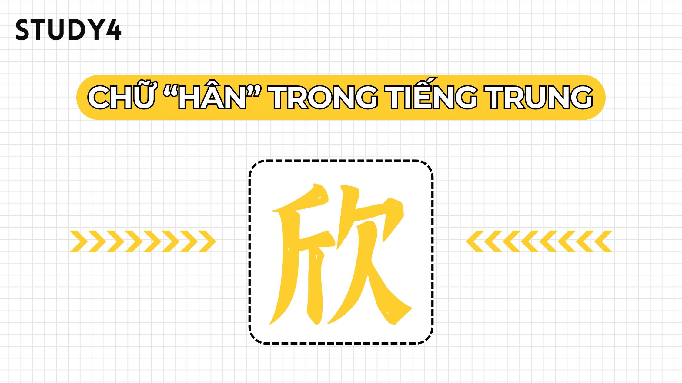 Chữ Hân 欣 trong tiếng Trung có nghĩa là gì?