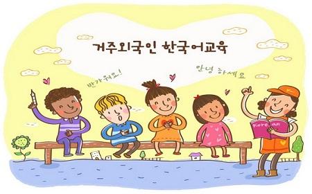 Học tiếng Hàn số đếm