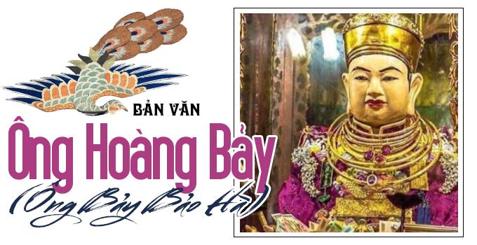 bản văn quan hoàng bảy