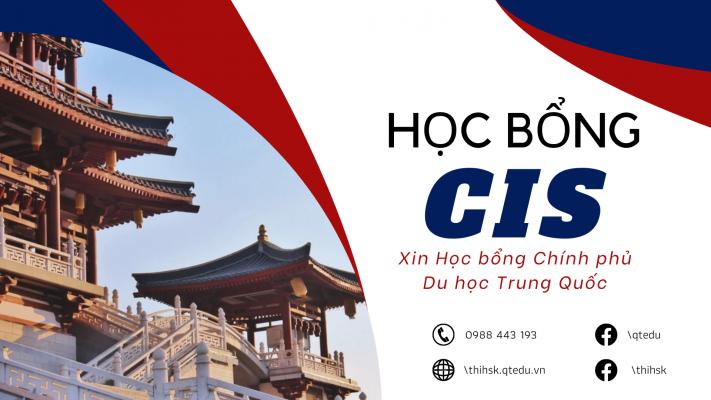 học bổng khổng tử cis trung quốc